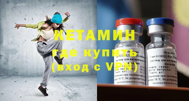 маркетплейс официальный сайт  Ядрин  КЕТАМИН ketamine 