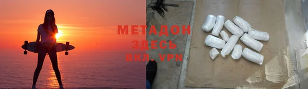 метамфетамин Беломорск