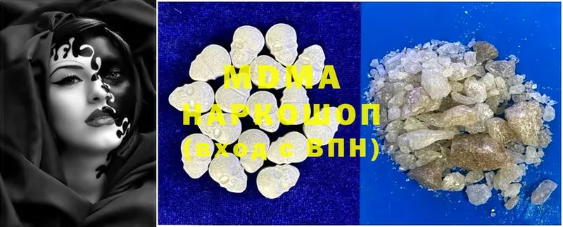 MDMA Molly  закладки  Ядрин 